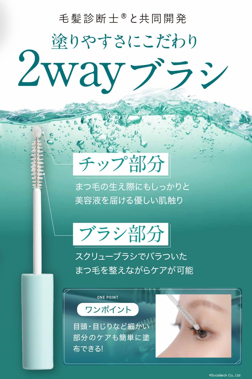 Amazon.co.jp: Bio Lucia Eyelash Serum, 2.2 fl oz (6 ml) x 1